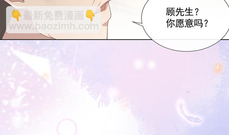 第2话 你还真是娇气(1/2)-第6话