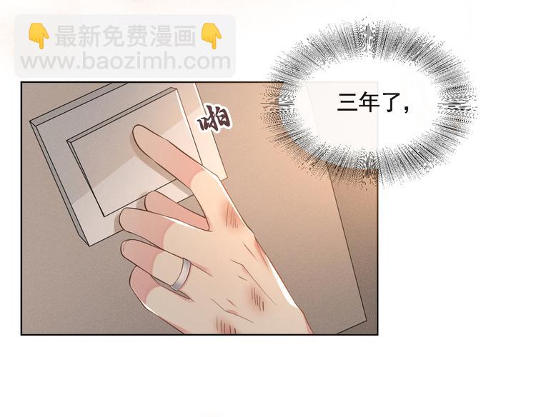第2话 你还真是娇气(1/2)-第6话