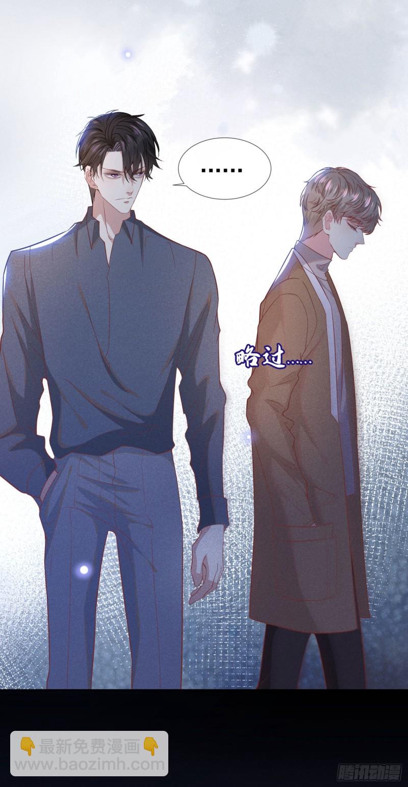 第48话 我不是谁的奴隶！-第52话