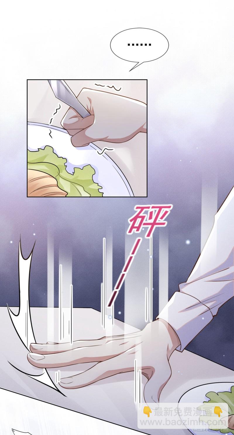第48话 我不是谁的奴隶！-第52话