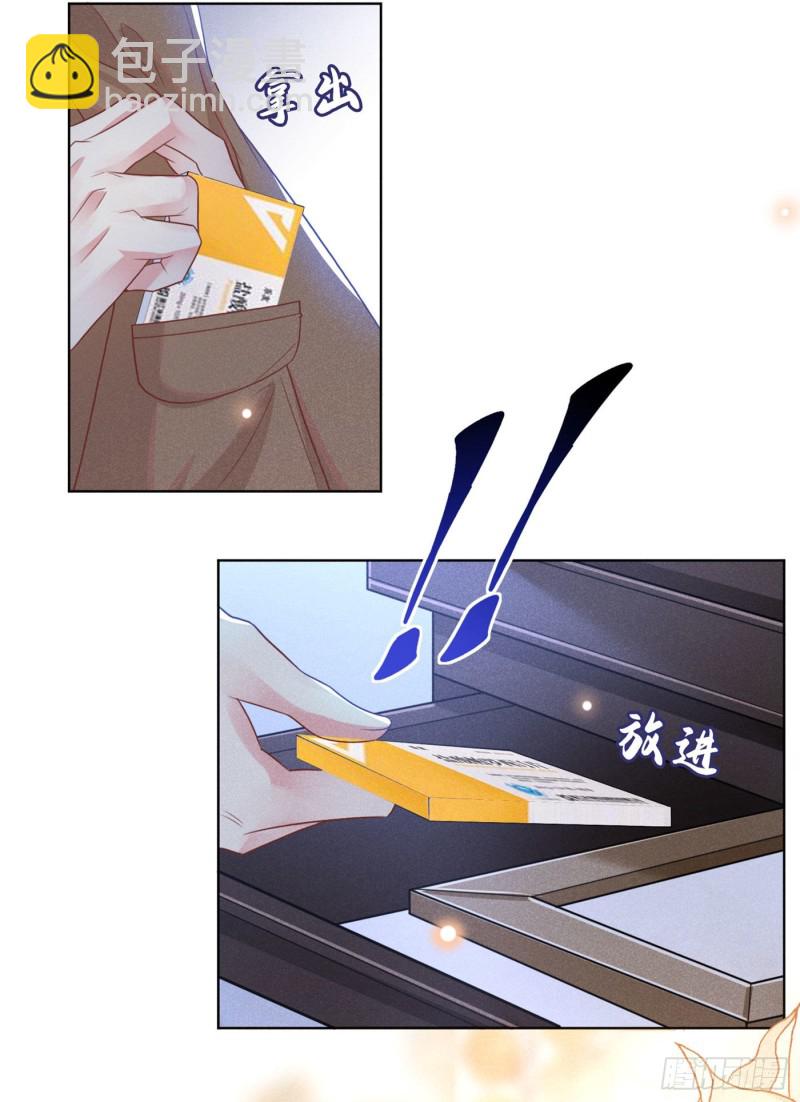 第48话 我不是谁的奴隶！-第52话