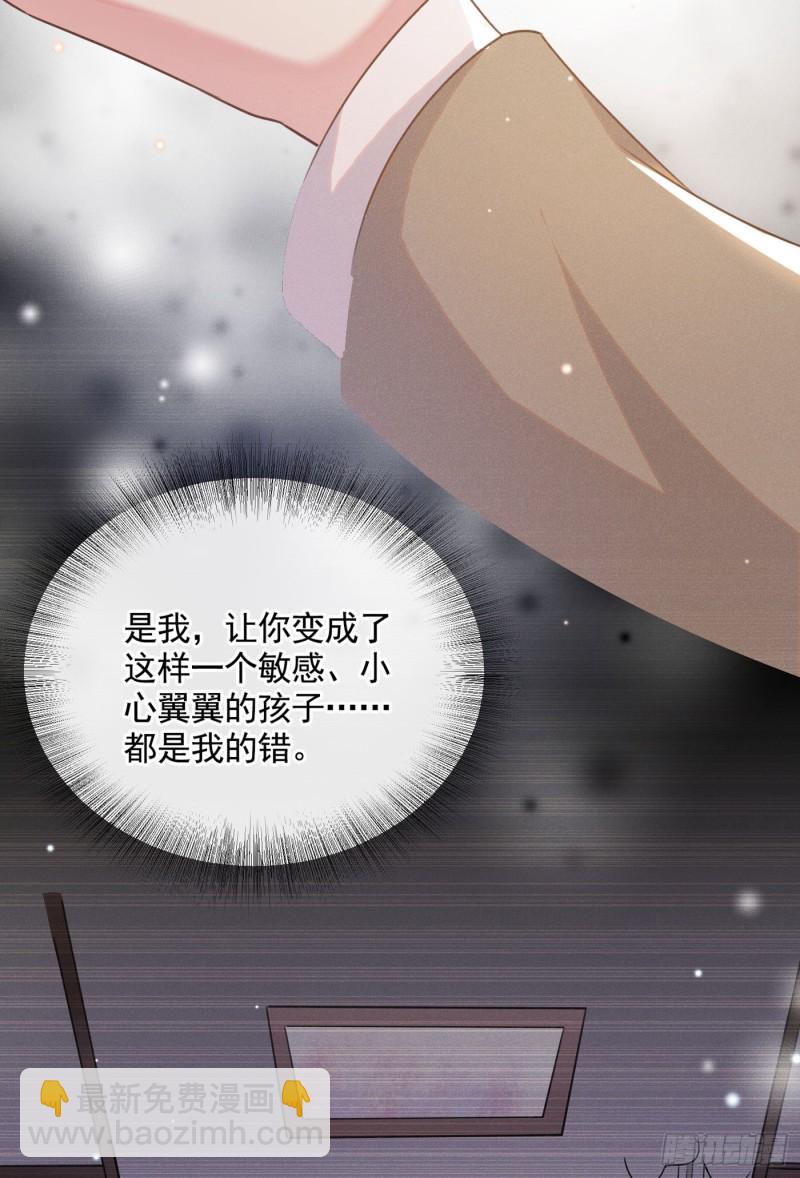 第48话 我不是谁的奴隶！-第52话