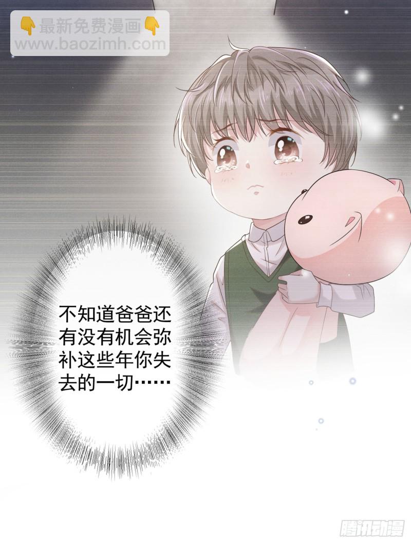 第48话 我不是谁的奴隶！-第52话