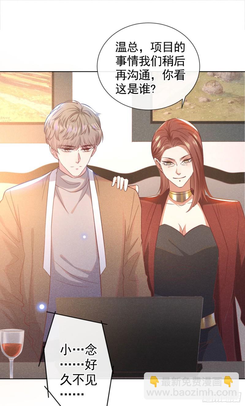 第48话 我不是谁的奴隶！-第52话