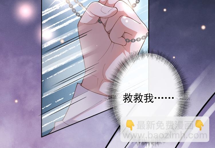 第50话 遗失的音符项链(1/3)-第54话
