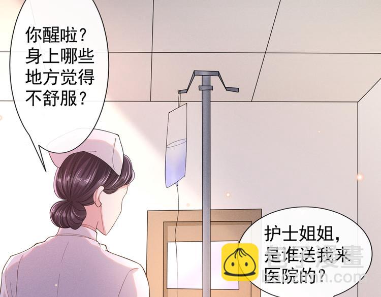 第50话 遗失的音符项链(1/3)-第54话