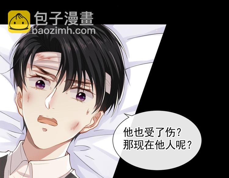 第50话 遗失的音符项链(1/3)-第54话
