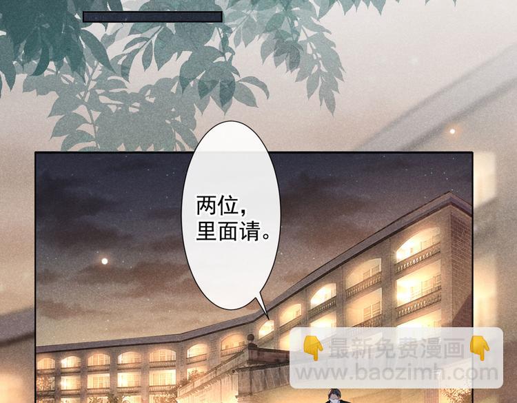 第52话 你喜欢弹琴吗？(1/2)-第56话