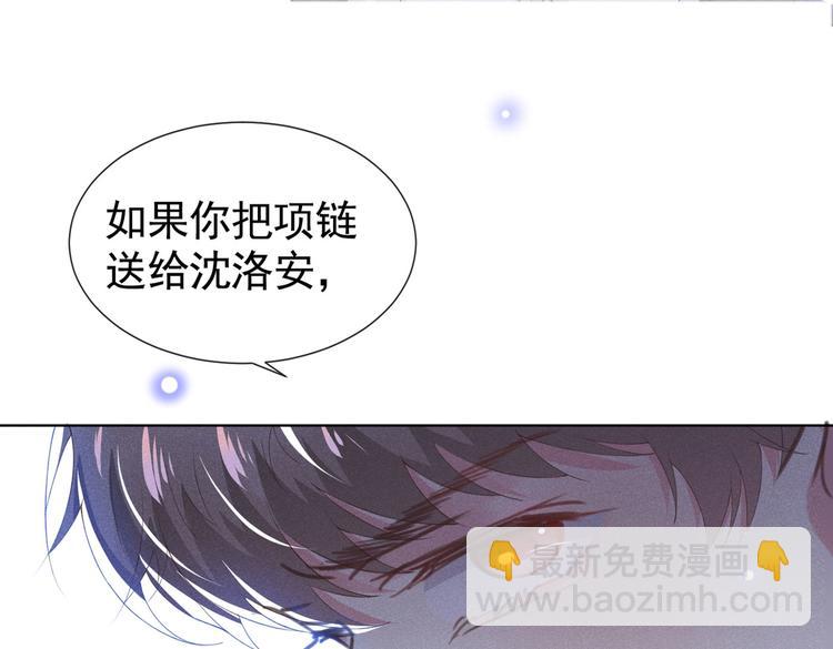 第52话 你喜欢弹琴吗？(1/2)-第56话