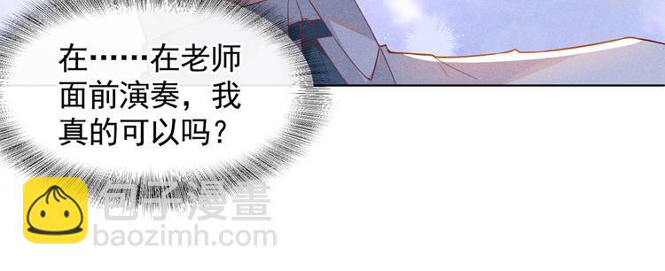 第52话 你喜欢弹琴吗？(1/2)-第56话