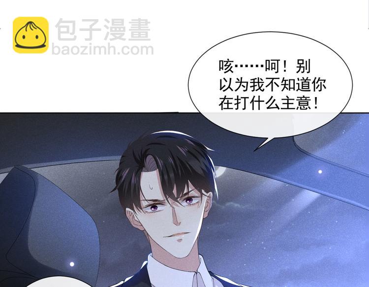 第52话 你喜欢弹琴吗？(1/2)-第56话