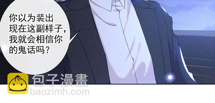 第52话 你喜欢弹琴吗？(1/2)-第56话