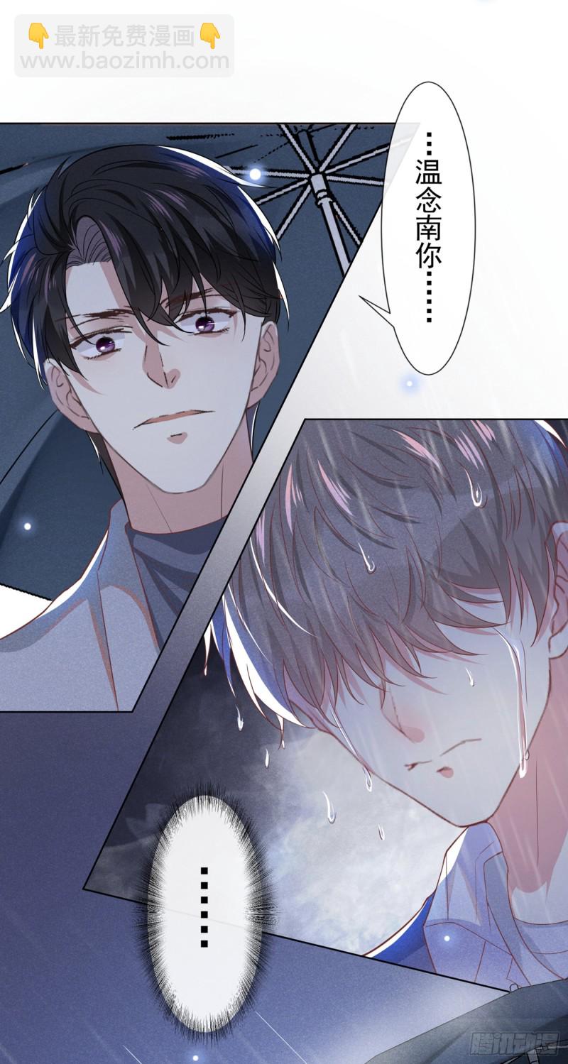 第54话 戒指&hellip;&hellip;断了？-第58话