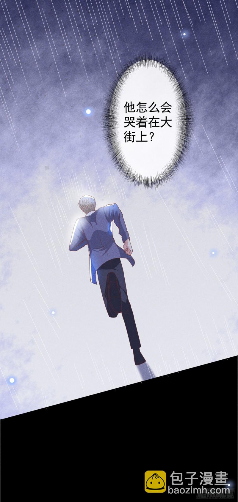 第54话 戒指&hellip;&hellip;断了？-第58话