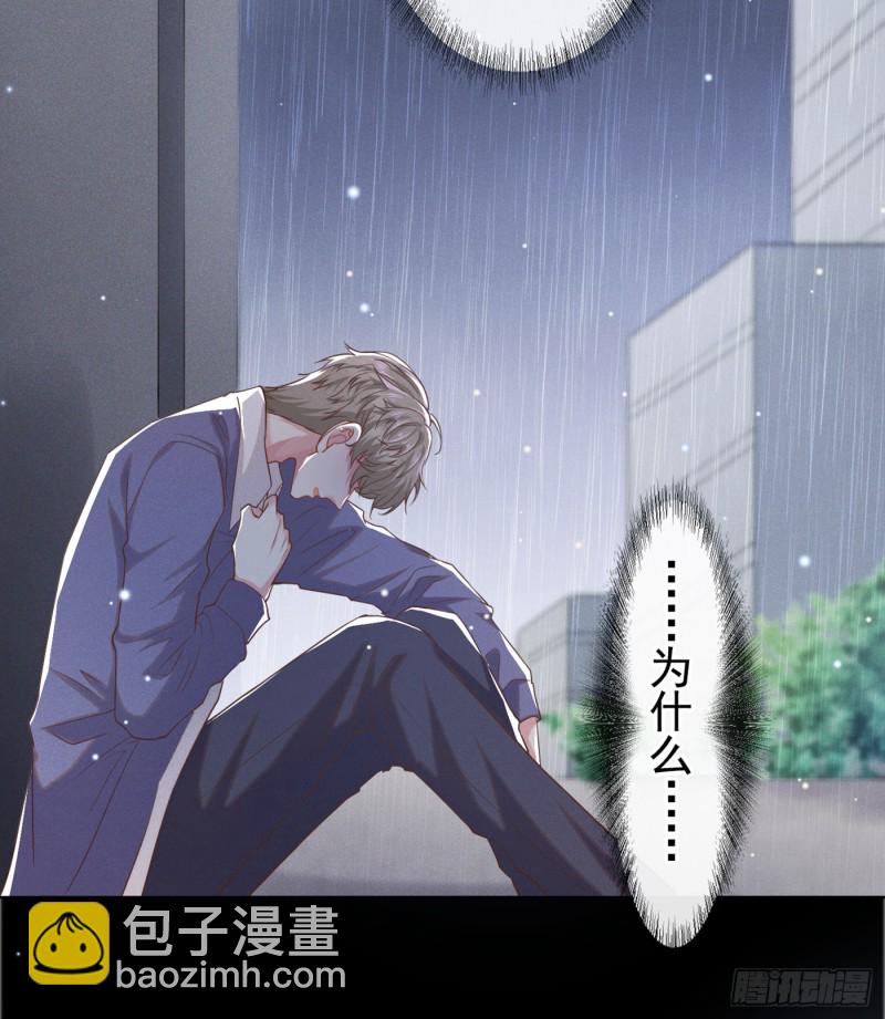 第54话 戒指&hellip;&hellip;断了？-第58话