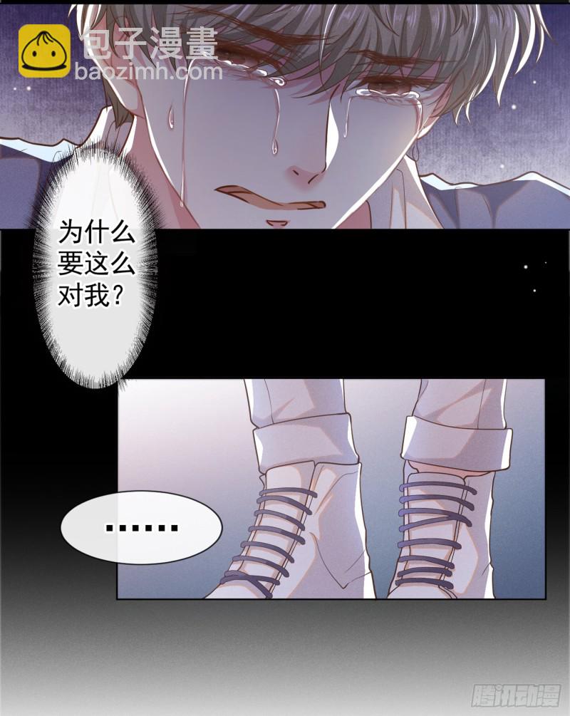 第54话 戒指&hellip;&hellip;断了？-第58话