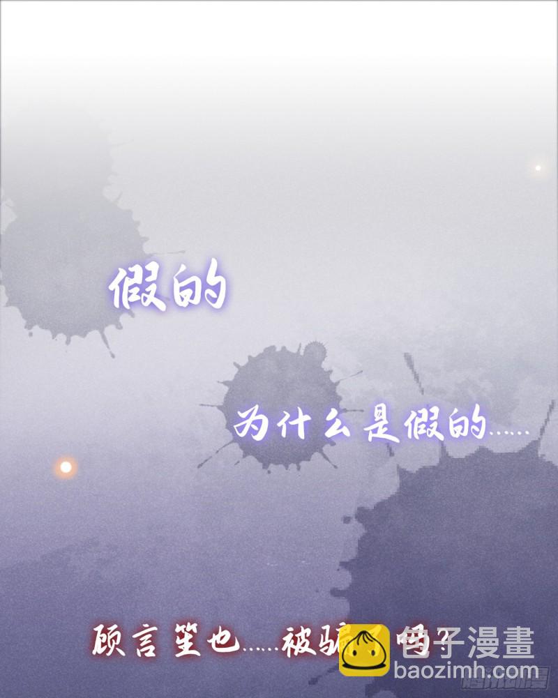 第54话 戒指&hellip;&hellip;断了？-第58话