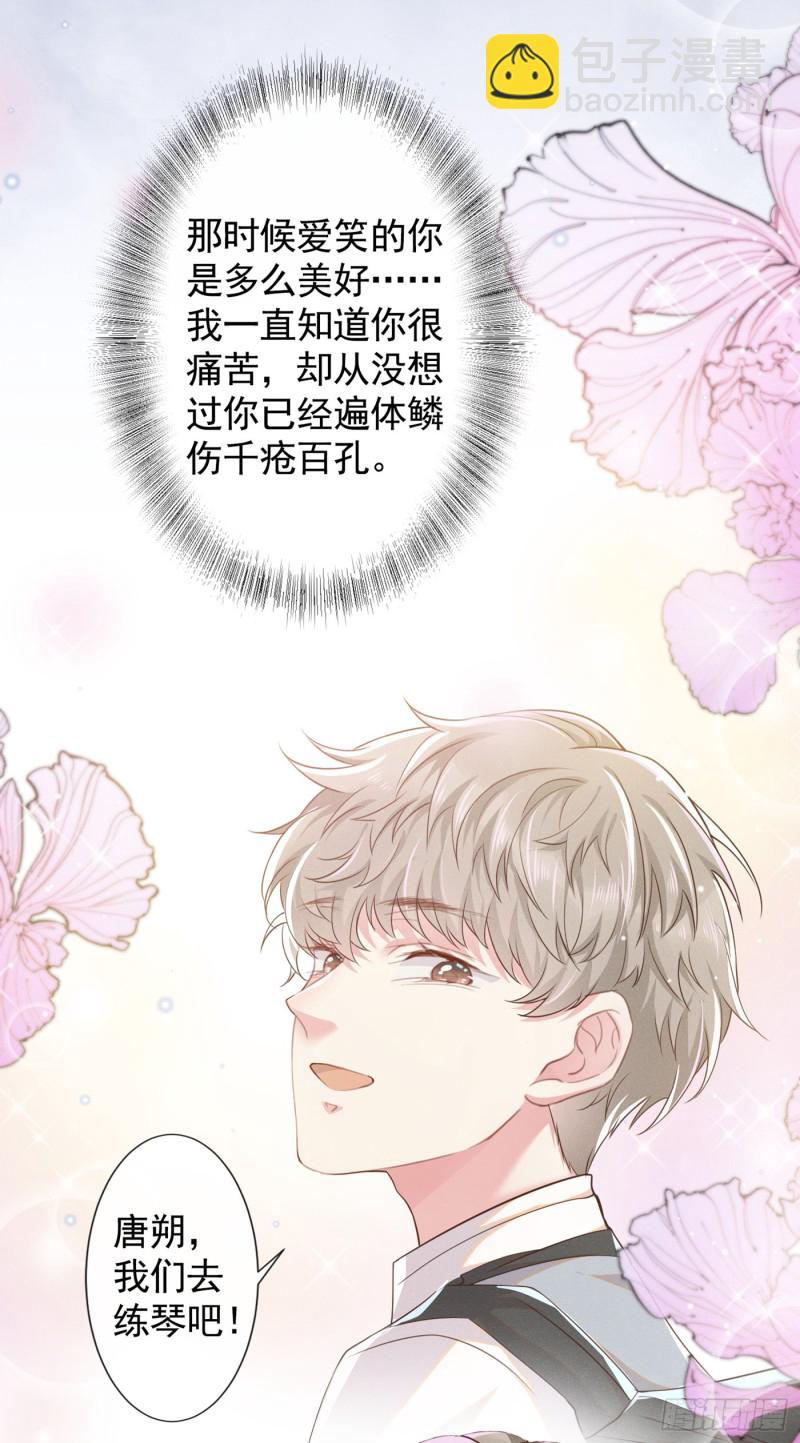 第54话 戒指&hellip;&hellip;断了？-第58话