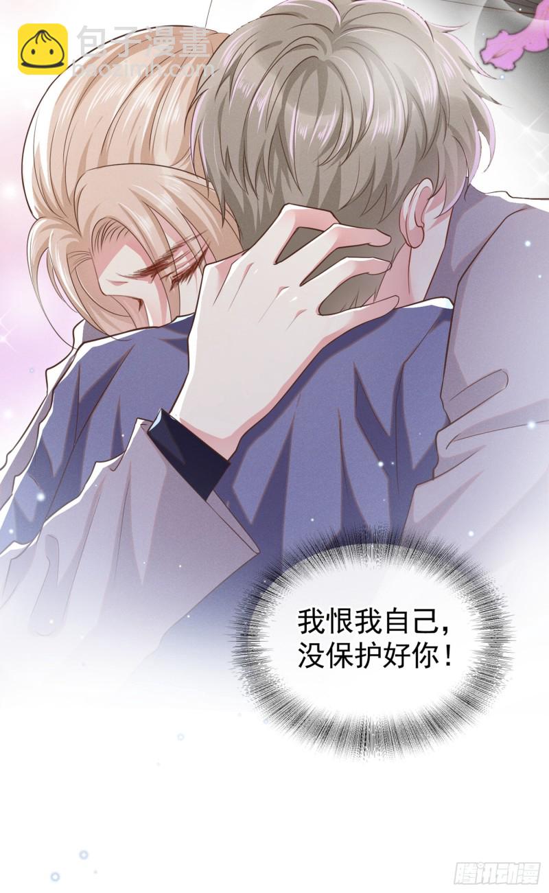 第54话 戒指&hellip;&hellip;断了？-第58话