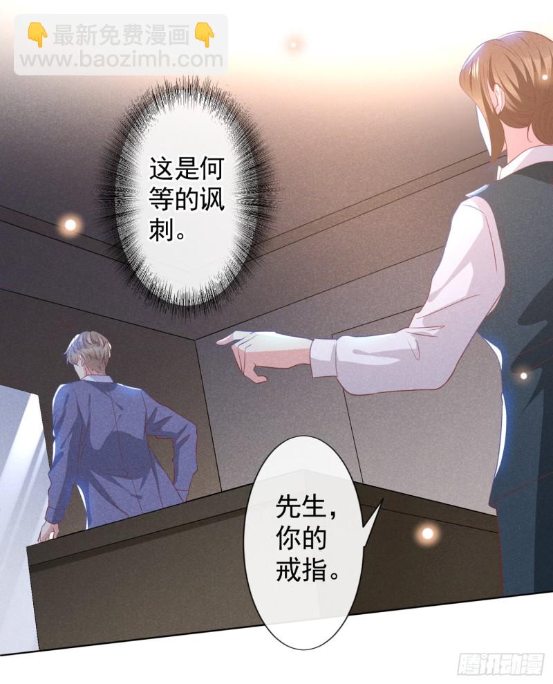 第54话 戒指&hellip;&hellip;断了？-第58话