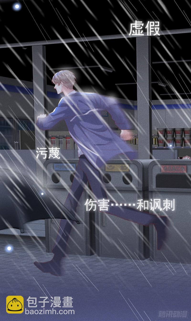 第54话 戒指&hellip;&hellip;断了？-第58话