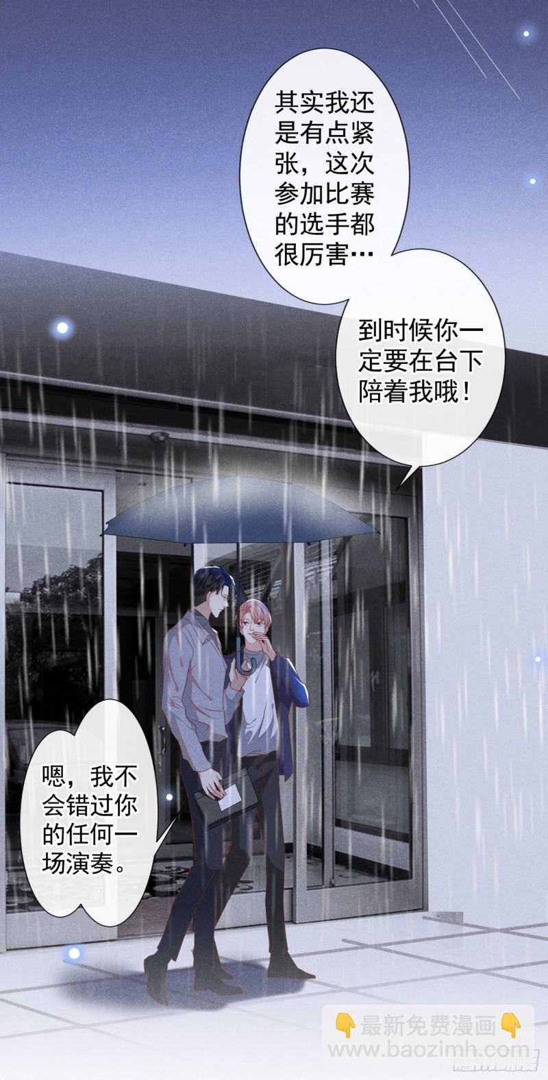 第54话 戒指&hellip;&hellip;断了？-第58话