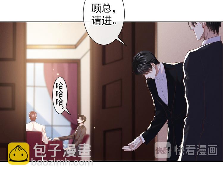 第56话 小秦总请自重！(1/2)-第60话