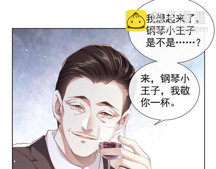 第56话 小秦总请自重！(1/2)-第60话