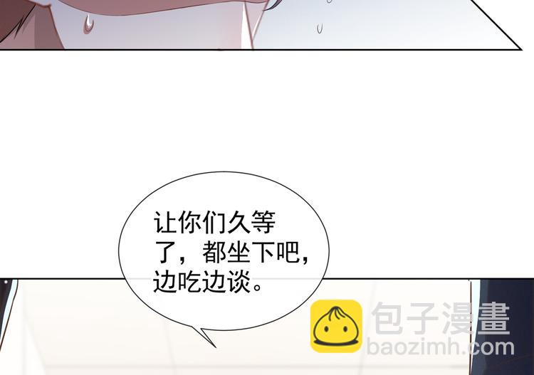 第56话 小秦总请自重！(1/2)-第60话