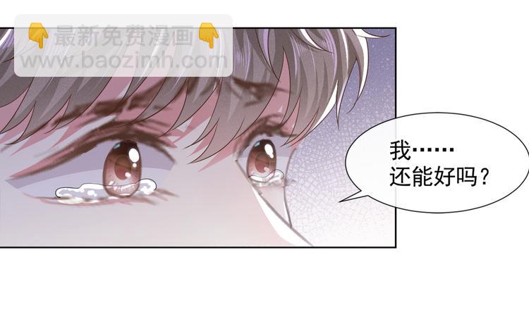 第56话 小秦总请自重！(1/2)-第60话