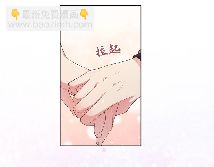 第56话 小秦总请自重！(1/2)-第60话