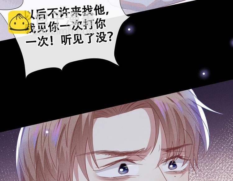 第58话 不要妄想带走他！(1/2)-第62话