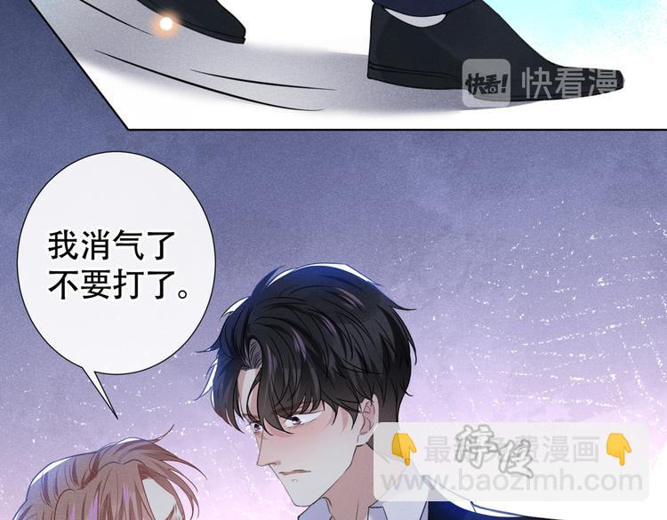 第58话 不要妄想带走他！(1/2)-第62话