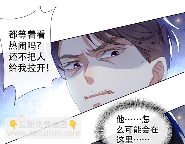 第58话 不要妄想带走他！(1/2)-第62话