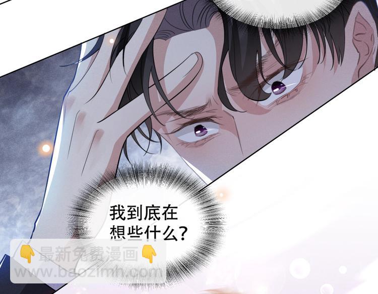 第58话 不要妄想带走他！(1/2)-第62话