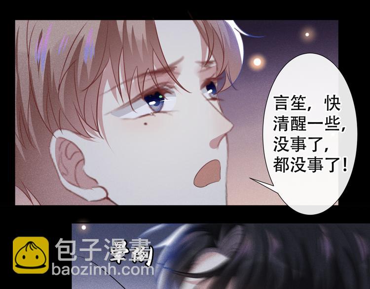 第58话 不要妄想带走他！(1/2)-第62话