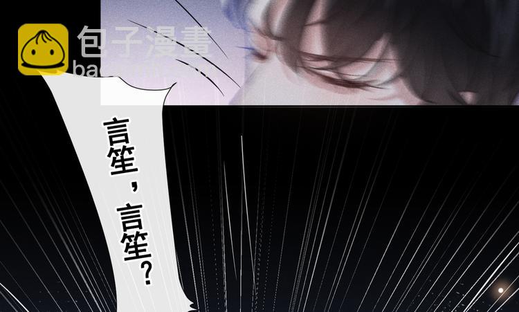 第58话 不要妄想带走他！(1/2)-第62话