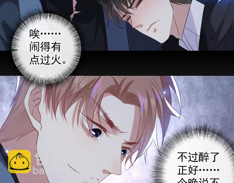 第58话 不要妄想带走他！(1/2)-第62话
