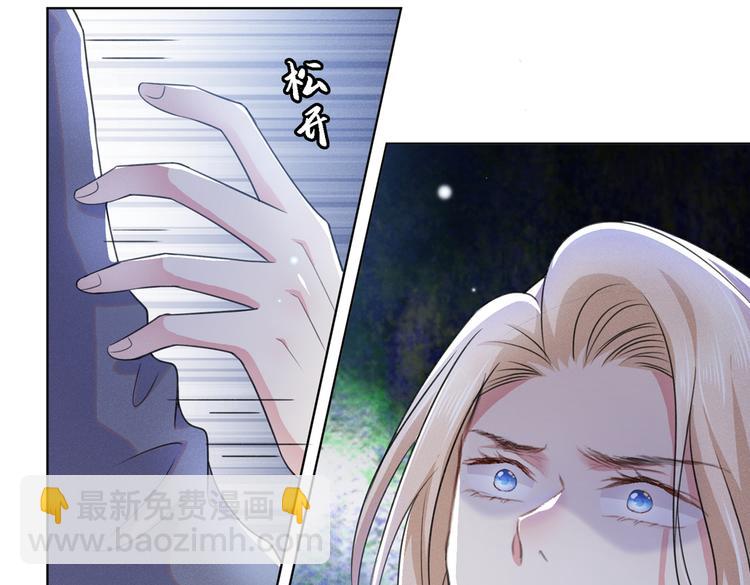 第60话 是哥哥食言了&hellip;&hellip;(1/2)-第64话