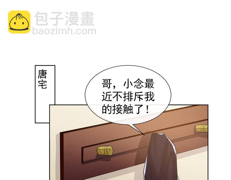 第60话 是哥哥食言了&hellip;&hellip;(1/2)-第64话