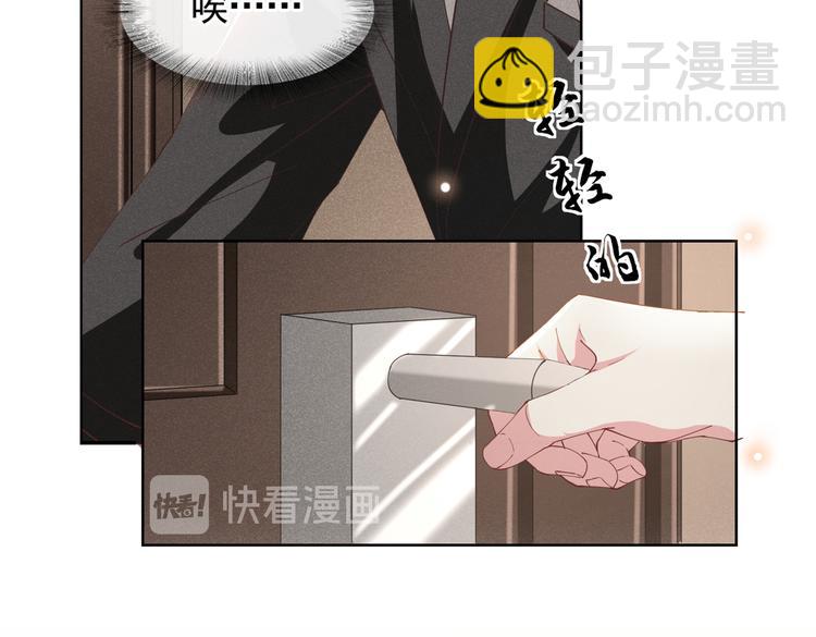 第62话 他似乎变了很多&hellip;&hellip;(1/2)-第66话