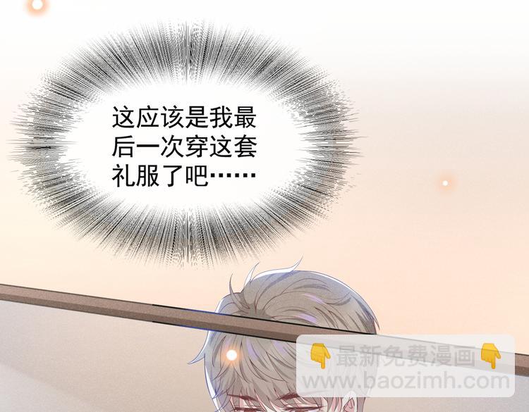 第62话 他似乎变了很多&hellip;&hellip;(1/2)-第66话
