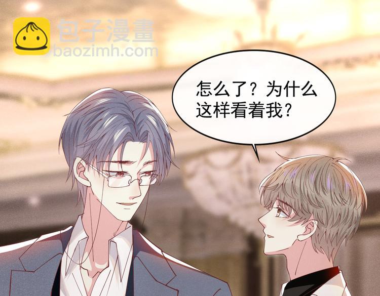 第62话 他似乎变了很多&hellip;&hellip;(1/2)-第66话