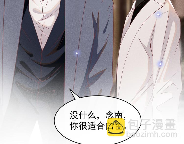 第62话 他似乎变了很多&hellip;&hellip;(1/2)-第66话