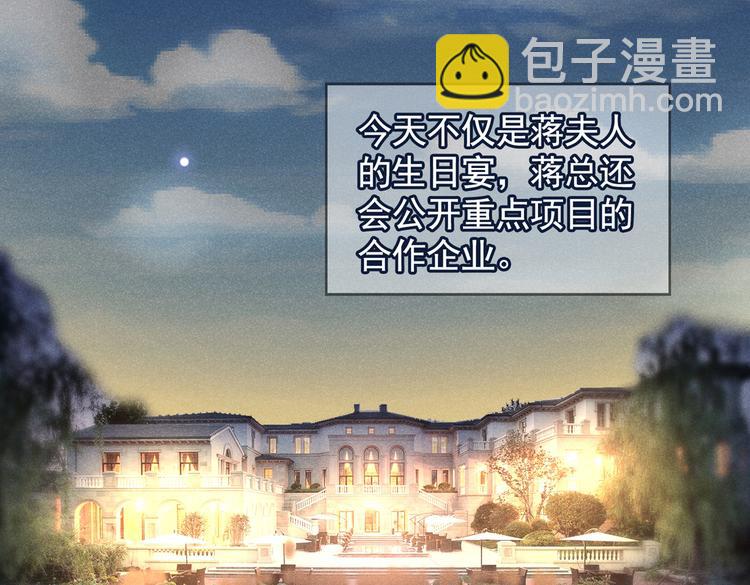 第62话 他似乎变了很多&hellip;&hellip;(1/2)-第66话