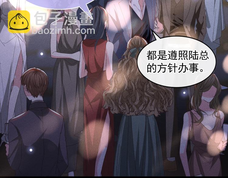 第62话 他似乎变了很多&hellip;&hellip;(1/2)-第66话