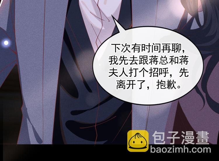 第62话 他似乎变了很多&hellip;&hellip;(1/2)-第66话