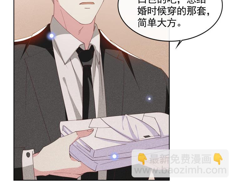 第62话 他似乎变了很多&hellip;&hellip;(1/2)-第66话