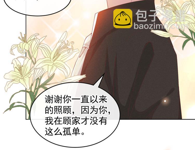 第62话 他似乎变了很多&hellip;&hellip;(1/2)-第66话