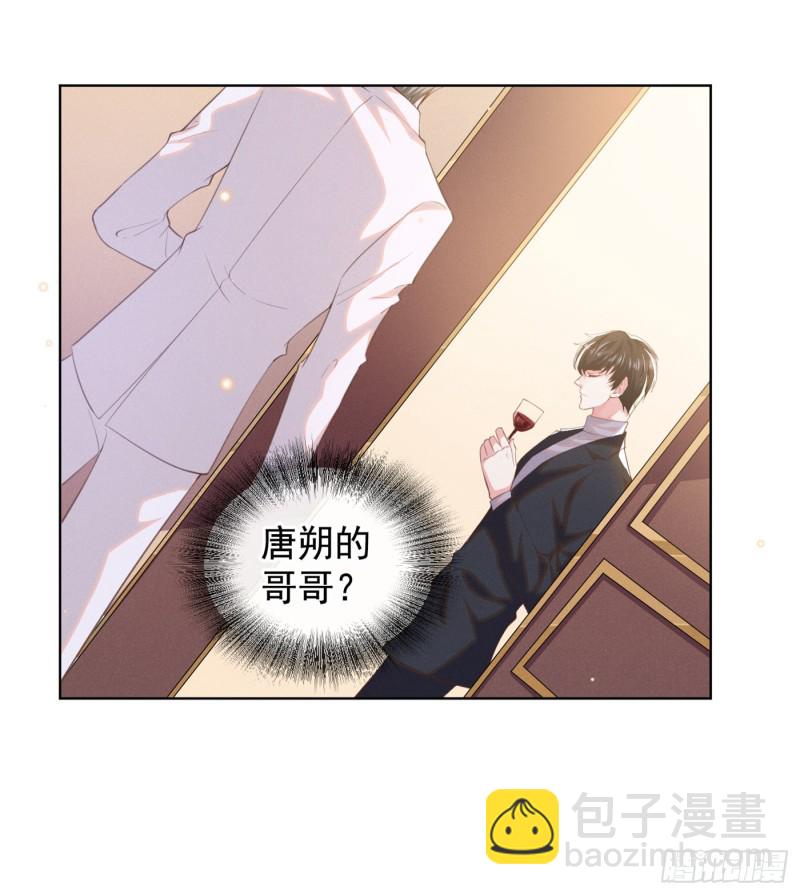 第64话 是顾总的先生吗？-第68话